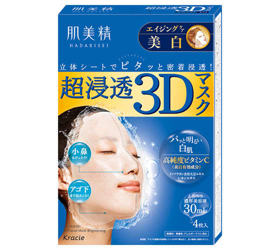 Kracie Hadabisei 3D Face Mask 肌美精超滲透3D面膜 4pcs (3 types/3款)