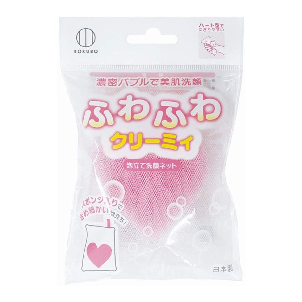 Kokubo Face Wash Net with Heart Sponge 海綿洗臉網