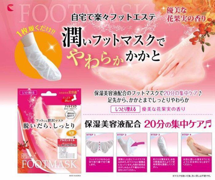 Lucky Trendy Foot Mask 水感滋潤足膜 1 pair