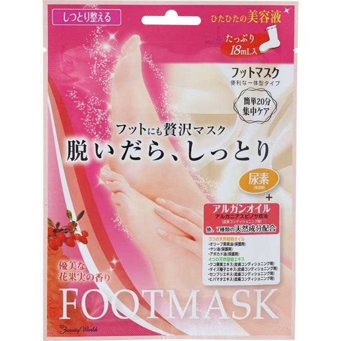 Lucky Trendy Foot Mask 水感滋潤足膜 1 pair