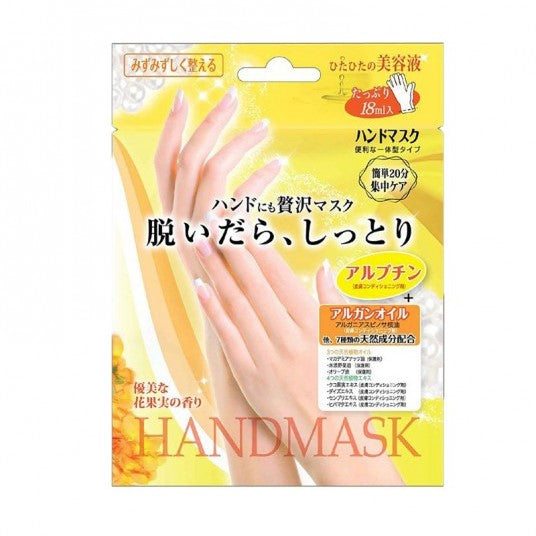 LUCKY TRENDY Hand Mask 手膜 1 pair