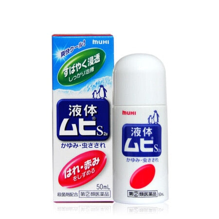 MUHI Mopidick-s Relief Insect Bite Sting Lotion 池田模範堂無比滴 50ml