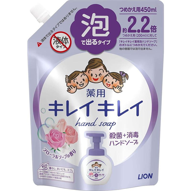 Lion Antibacterial Foam Hand Soap Refill 獅王抑菌泡沫洗手液補充裝 450ml (2 types/2款)