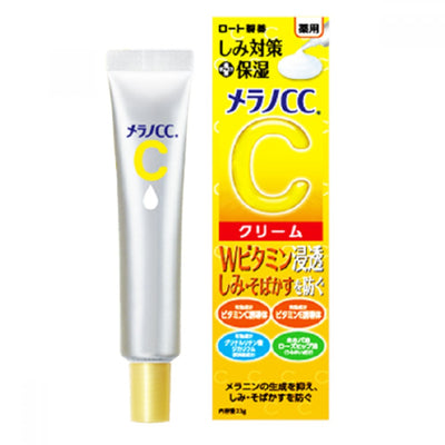 Rohto Melano CC Intensive Anti-Spot Brightening Series 樂敦CC美白系列