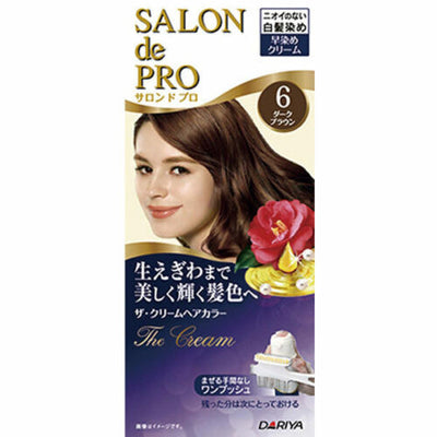 Salon de Pro The Cream Hair Color for Gray Hair 乳霜一按染 白髮用 (6 colors/6色)