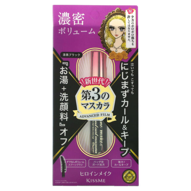 KISS ME Volume & Curl Black Mascara Advanced Film (Black) 花漾美姬濃密捲翹睫毛膏 (黑色)