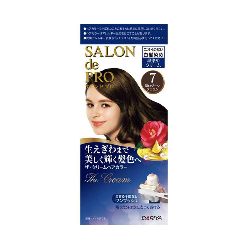 Salon de Pro The Cream Hair Color for Gray Hair 乳霜一按染 白髮用 (6 colors/6色)