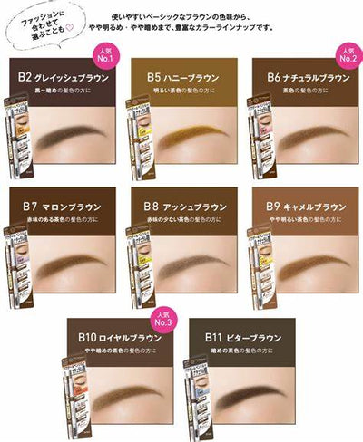 SANA Eyebrow Pencil 眉筆 (8 colors)