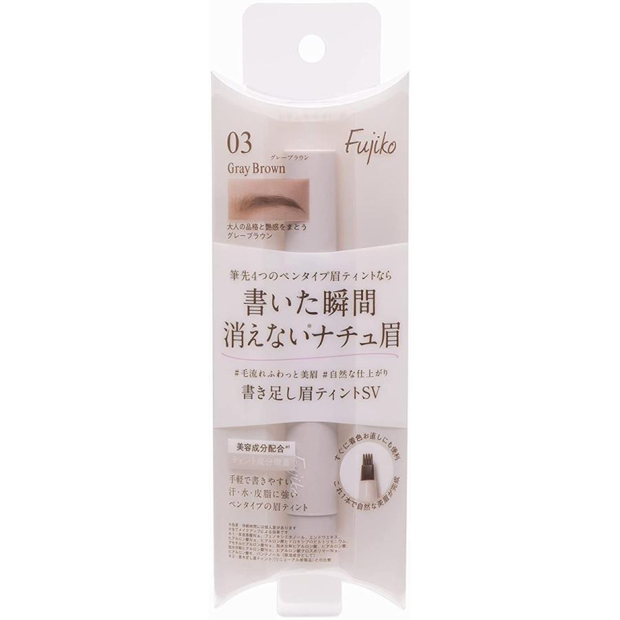 Fujiko Eyebrow Tint 輕鬆筆型眉筆 (3 types/3款)